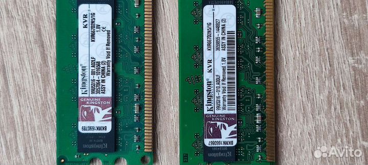 Оперативная память ddr2 1gb