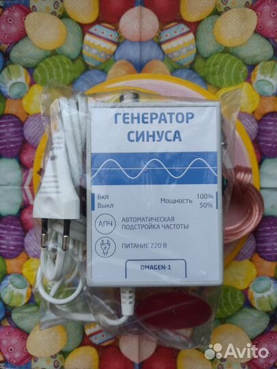 Катушки Мишина