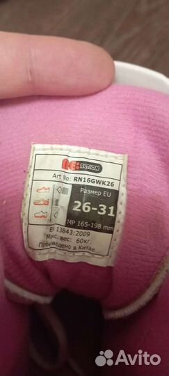 Детские ролики и защита