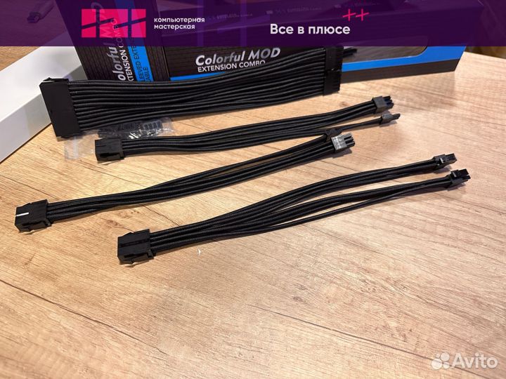 Комплект кабелей для моддинга Colorful ext1805