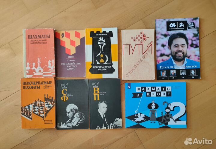Книги по шахматам