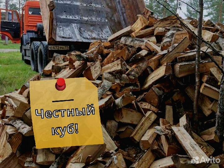 Дрова от производителя