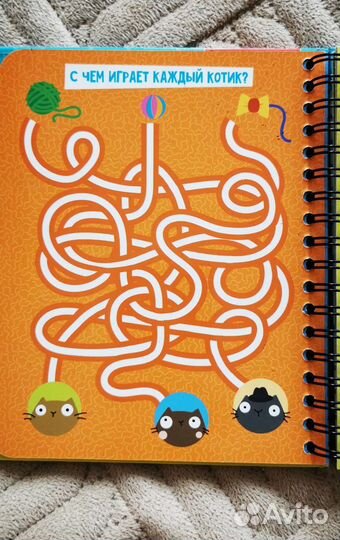 Мини игры в дорогу