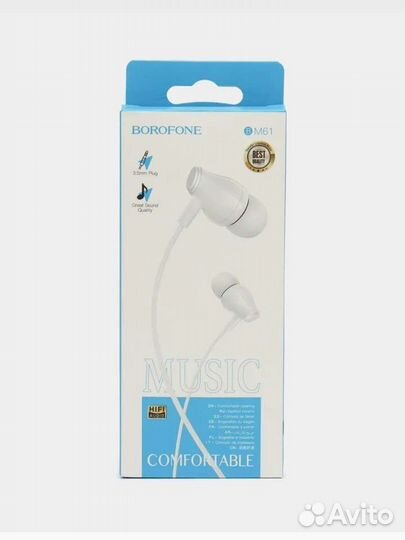 Наушники с микрофоном Borofone BM61