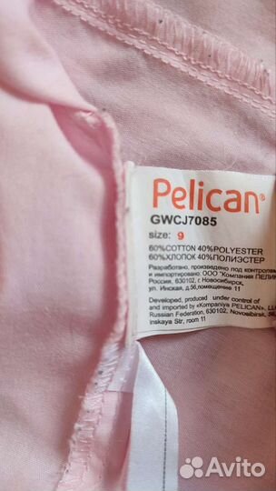 Школьная блузка