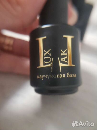 Базы для ногтей