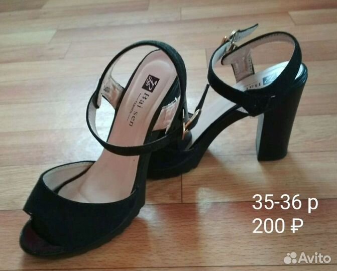 Туфли 36 размер