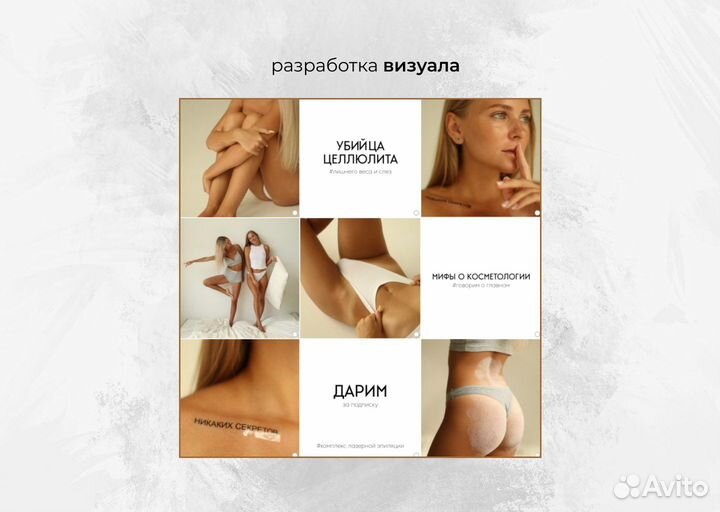 SMM-специалист / маркетолог / удаленно