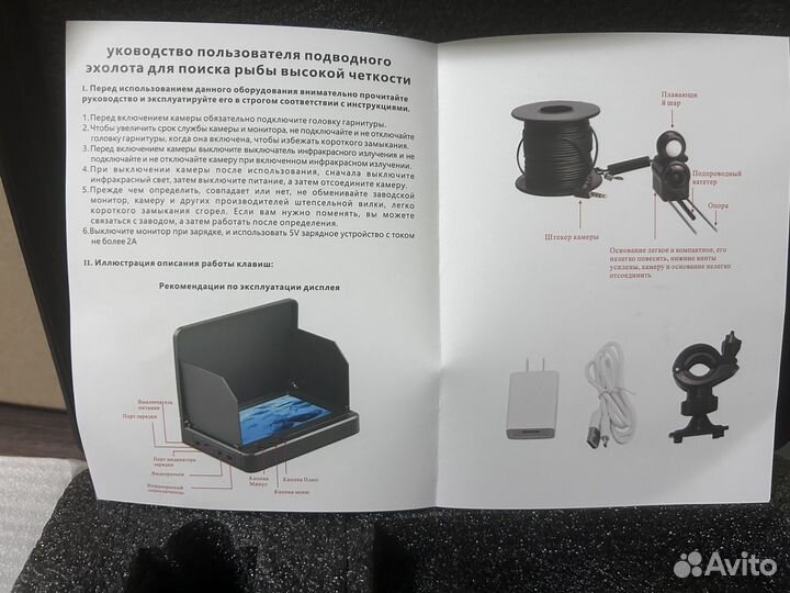 Камера подводная для рыбалки новая