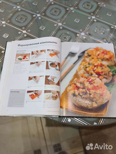 Кулинарные книги рецепты для мультиварки
