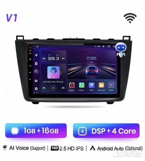 Автомагнитола junsun с рамкой Mazda 6 2008-2015