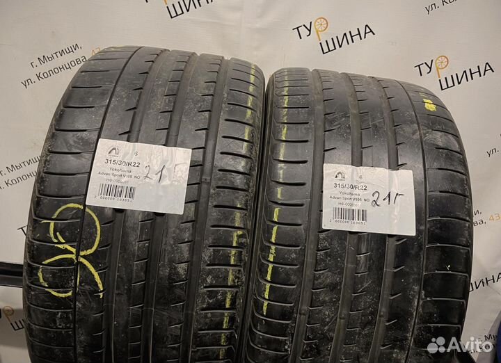 Yokohama Advan Sport V105 315/30 R22 94Y