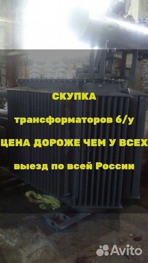 Силовой трансформатор тмг 6300/10/6 ква бу