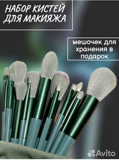 Кисти новые