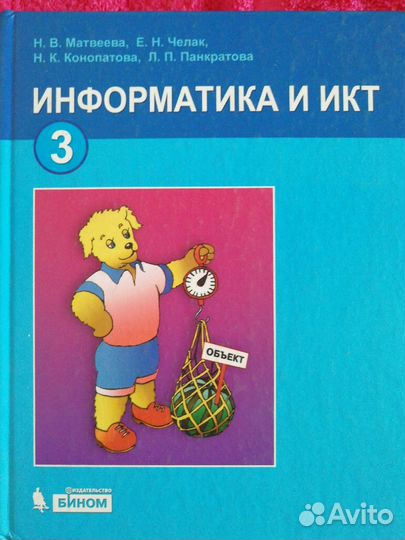 Учебники для 5 класса