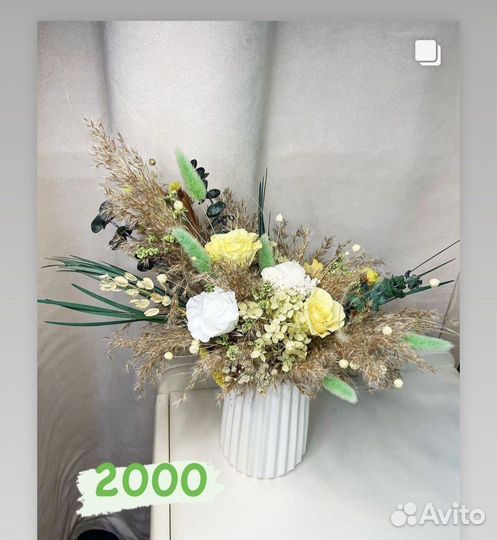 Букет из сухоцветов в кашпо