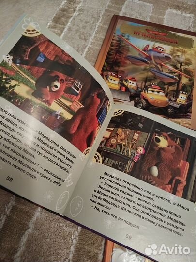 Набор детских книг