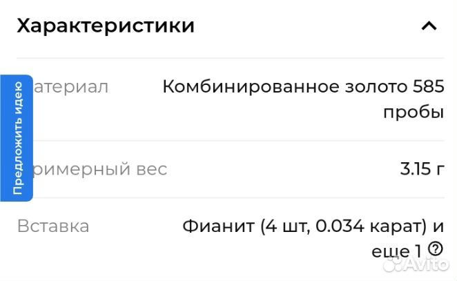 Серьги 585 фианит диамант