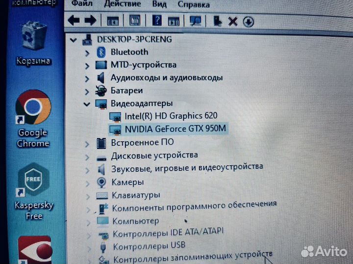 Ноутбук acer aspire e15