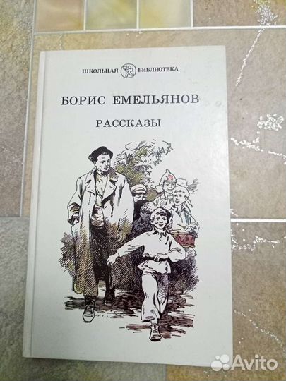 Книги по 100