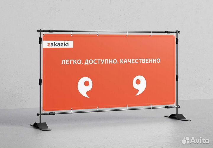 Изготовление баннеров, печать на баннере