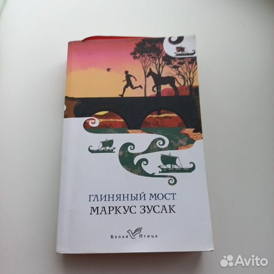 Книга