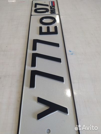 Накладки на номера