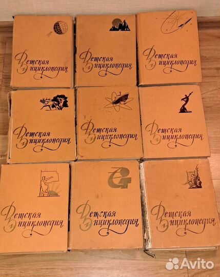 Детская энциклопедия 1959 г. и другие книги