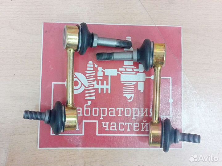 Стойка заднего стабилизатора chery M11 (2010)