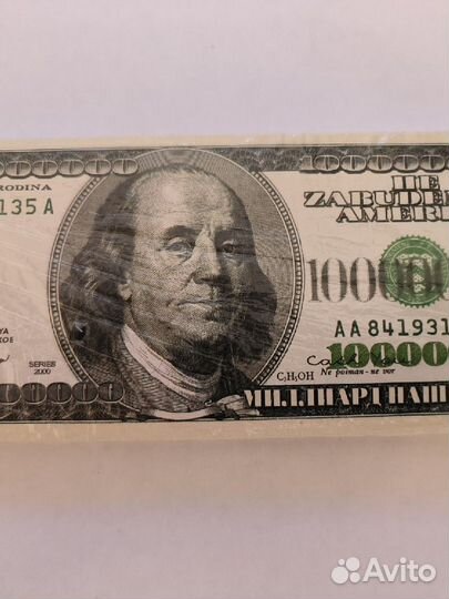 Шуточные деньги банка приколов