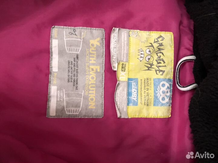 Горнолыжный костюм женский