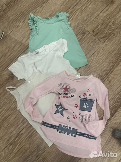 Вещи пакетом