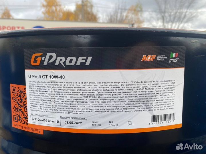 Моторное масло G-Profi GT 10W-40 / 205 л