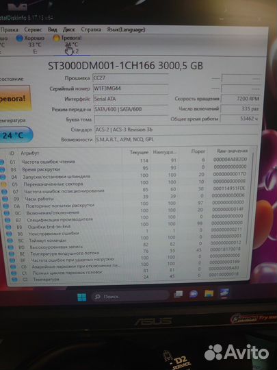 Жесткий диск 3 тб 3.5, 7200, Barracuda