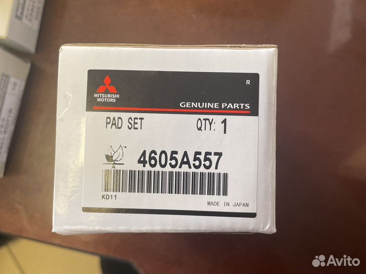 Колодки тормозные Mitsubishi Lancer 9