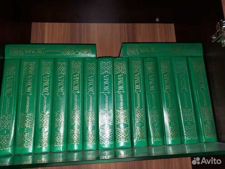 А. Дюма. 15 томов
