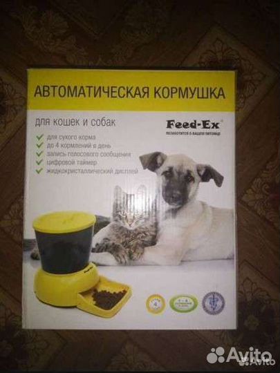 Кормушка для кошек