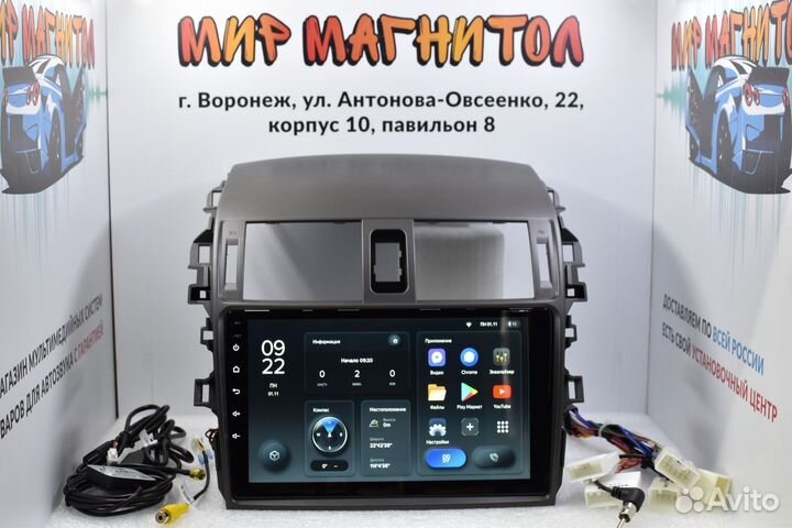 Магнитола Toyota corolla 150 Teyes X1 процессорная