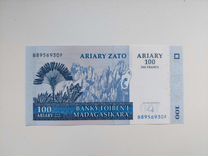 Банкнота Мадагаскар 100 ариари 2004 год Пресс