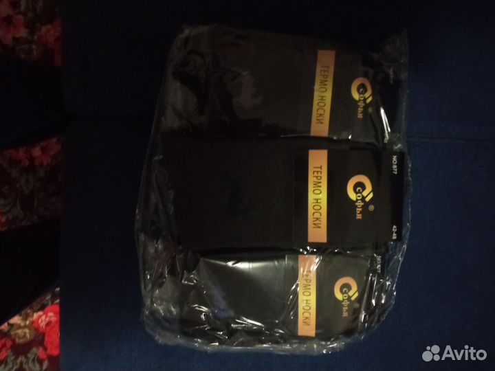 Носки мужские