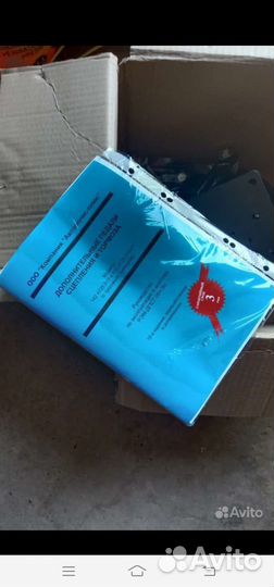 Дополнительные педали,сцепления и тормоза