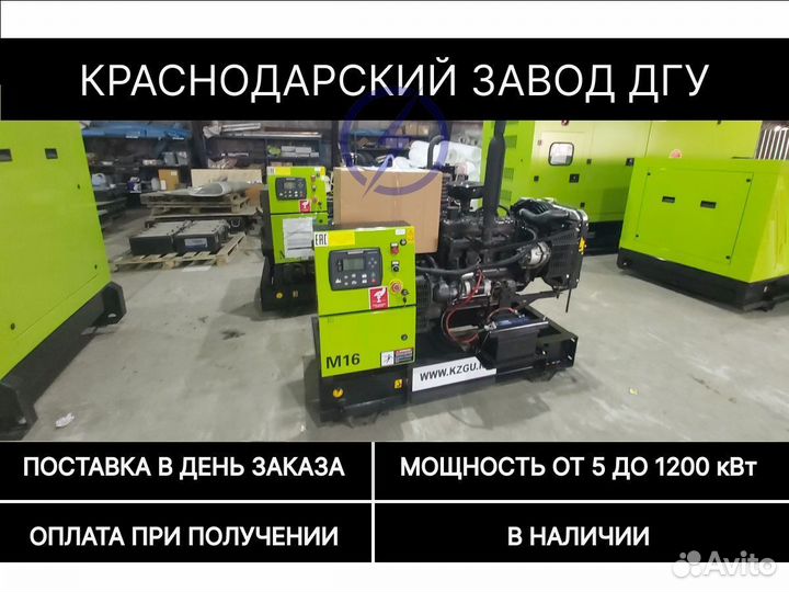 Новый дизельный генератор 50 квт