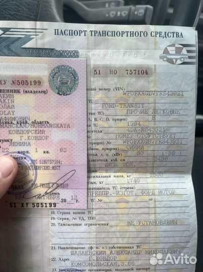 Мотор ford transit 2.5 diesel