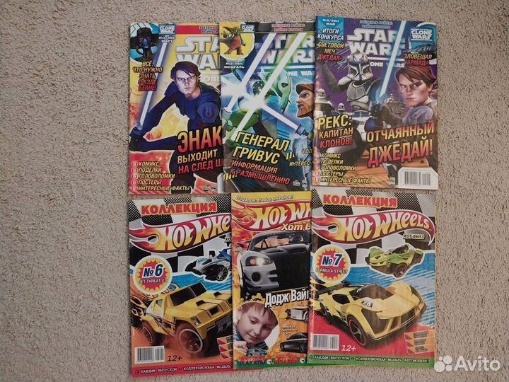 Журналы Star Wars и Hot Wheels