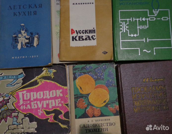 Книги разные,техническая литература