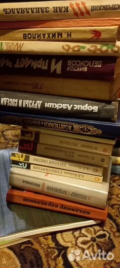 Книги СССР различные