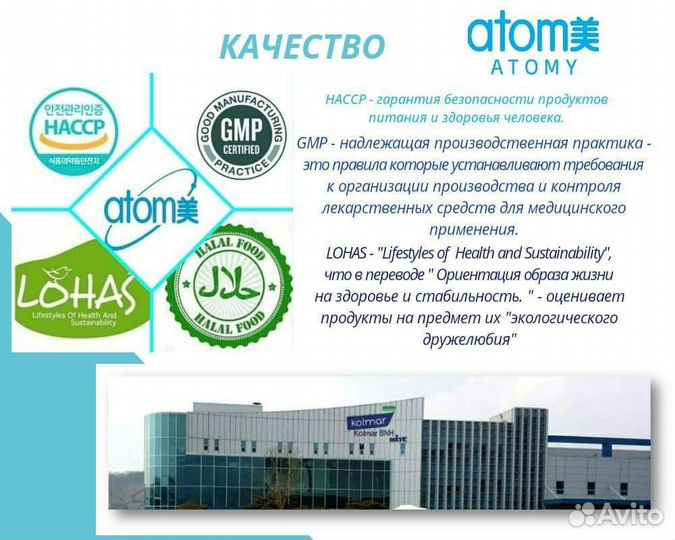 Гидрофильное масло