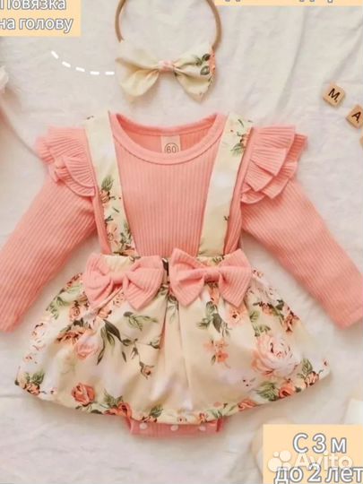 Платье боди для девочки от 9-12 м