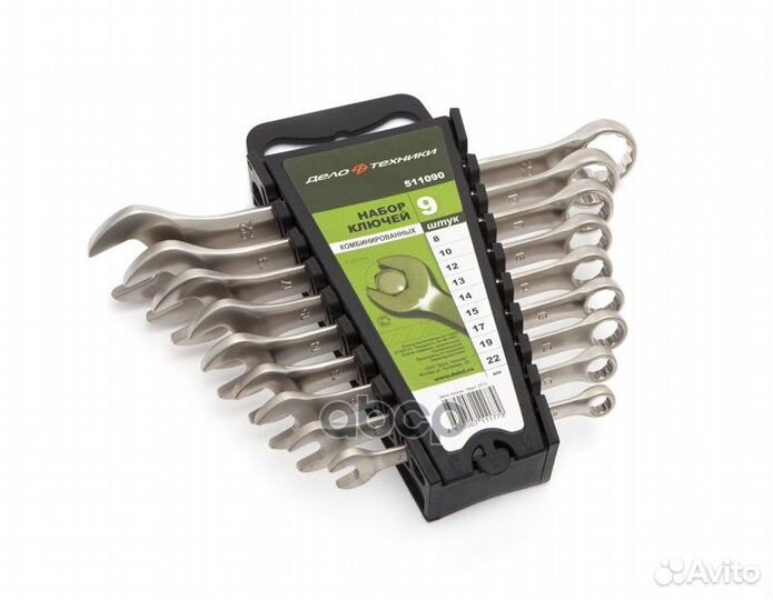 Набор рожково-накидных ключей (9 предметов) 