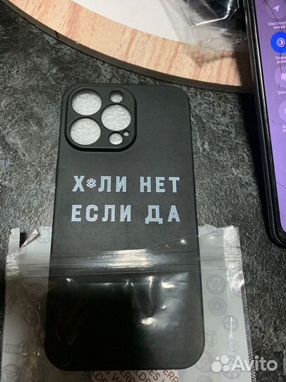 Чехол на iPhone 13 pro